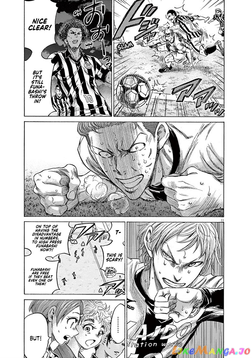 Ao Ashi, Chapter 200 image 16